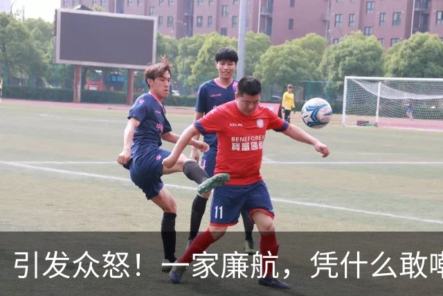 引发众怒！一家廉航，凭什么敢嘲讽C罗"0世界杯"？
